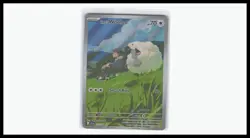 Hop's Wooloo 170/159 Illustration Rare Journey Together Near Mint - Image 1