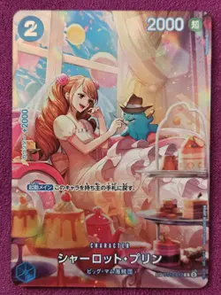 Charlotte Pudding (SP) ST12-012 - One Piece Japanese Royal Blood - Common (NM) - Image 1