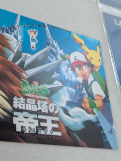NM Pokemon LAWSON Promo Card Pikachu the Movie 2000 Normal Complete Japanes - Image 3