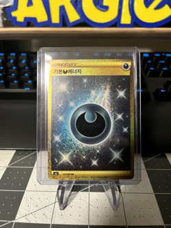 Darkness Energy 101/069 UR - s6a KOREAN Eevee Heroes Pokemon Card - NM - Image 1