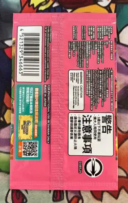Taiwan Taipei Pokemon Center Limited Card Pikachu Exclusive Sealed US SELLER - Image 2