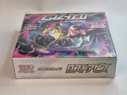 Sealed Pokemon Lost Abyss S11 Japanese Booster Box - Image 4