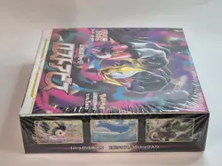 Sealed Pokemon Lost Abyss S11 Japanese Booster Box - Image 5
