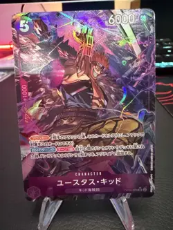 Eustass Kid (Alt Art) OP05-074 SR ONE PIECE Card The Best PRB-01Japanese - Image 1
