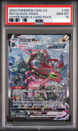 Pokemon PTCG S-Chinese Card Sword&Shield CS4bC-165 Rayquaza VMAX HR Rainbow Rare - Image 1