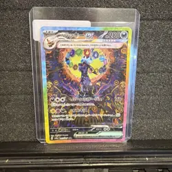 Umbreon ex SAR 217/187 Terastal Festival sv8a 2024 Pokemon Card Japanese NM - Image 1