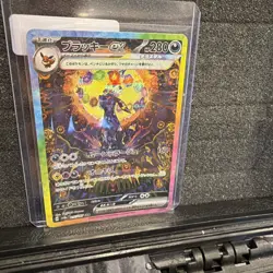 Umbreon ex SAR 217/187 Terastal Festival sv8a 2024 Pokemon Card Japanese NM - Image 3