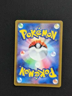 Pokemon card Wiglett 081/078 sv1S AR Scarlet ex Gallery Japanese - Image 2