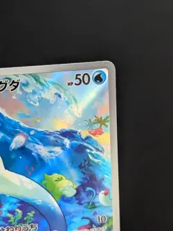 Pokemon card Wiglett 081/078 sv1S AR Scarlet ex Gallery Japanese - Image 4