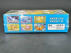 IN STOCK Pokemon TCG Chinese 151C Collect 151 Hope Slim Booster Box Sealed - Image 2