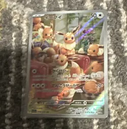 Pokemon TCG Eevee 078/066 SV5a Crimson Haze AR Full Art Holo JP 2024 50 HP - Image 1