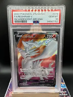 PSA 10 Reshiram V 076/068 SR s11a Incandescent Arcana Japanese Pokemon | GM - Image 1