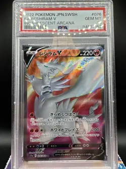 PSA 10 Reshiram V 076/068 SR s11a Incandescent Arcana Japanese Pokemon | GM - Image 2