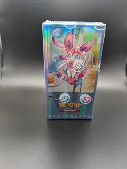 Pokemon TCG Chinese Horizons Gem Pack VOL 2 Eevee Booster Box Sealed 2025 - Image 1
