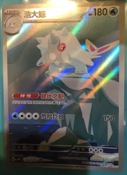 Pokemon Cetitan CBB5C 27 07/07 Gem Pack Vol 5 CHINESE NM - Image 1