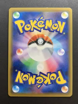 Red's Challenge 201/173 & Blue's Tactics 193/173 SR SM12a Pokemon Japanese #2 - Image 3