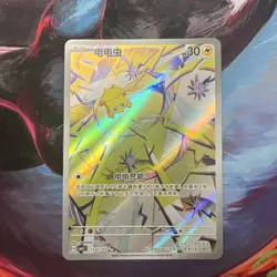JOLTIK #1507/07 - Pokemon TCG CBB5C: Chinese Gem Pack Vol. 5 Near Mint - Image 1