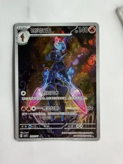 Pokemon S-Chinese Ceruledge 2507/07 CBB5C Gem Pack Vol.5 AR Holo NM - Image 1