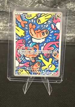 Pokemon TCG Tatsugiri 2807/07 CBB5C Gem Pack Vol 5 Art Rare Holo (Chinese) - Image 1
