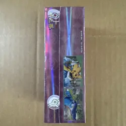 Pokemon TCG Gem Pack Vol 5 Chinese Exclusive Brand NEW and SEALED - UK STOCK - Image 2