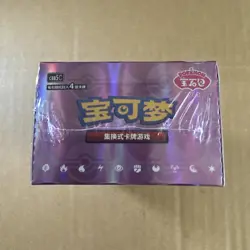 Pokemon TCG Gem Pack Vol 5 Chinese Exclusive Brand NEW and SEALED - UK STOCK - Image 5
