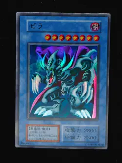 Yu-gi-oh! 1999 Zera The Mantis Xxx-xxx No ref Initial Super JP Japanese OCG - Image 1