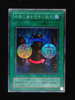 Yu-gi-oh! 2001 Shield & Sword ME-70 Super JP Japanese OCG 1st 2nd - Image 1
