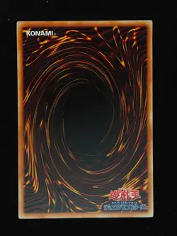 Yu-gi-oh! 2001 Shield & Sword ME-70 Super JP Japanese OCG 1st 2nd - Image 2