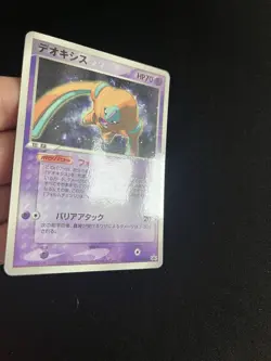 Deoxys 017/PCG-P EXC Promo Rare Non-Holo Japanese Pokemon Cards Glossy - Image 2