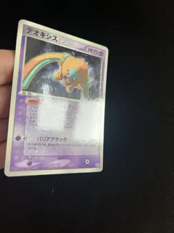 Deoxys 017/PCG-P EXC Promo Rare Non-Holo Japanese Pokemon Cards Glossy - Image 3