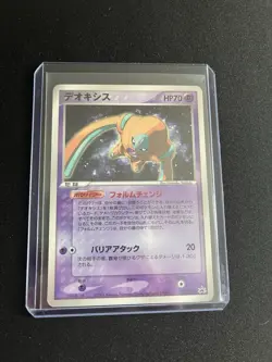 Deoxys 017/PCG-P EXC Promo Rare Non-Holo Japanese Pokemon Cards Glossy - Image 5