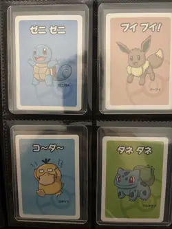 Pokemon 2019 Red Back Old Maid Cards Gengar, Pikachu, Mew, Eevee 19-Card Set - Image 2