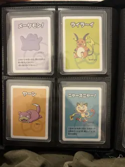 Pokemon 2019 Red Back Old Maid Cards Gengar, Pikachu, Mew, Eevee 19-Card Set - Image 3