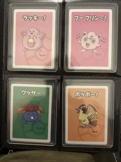 Pokemon 2019 Red Back Old Maid Cards Gengar, Pikachu, Mew, Eevee 19-Card Set - Image 4