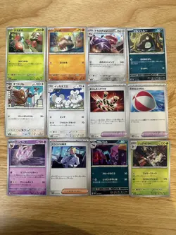 Pokemon Cards Sylveon 022/064 Sv6a: Night Wanderer Regular (Japanese) Non Holo - Image 1