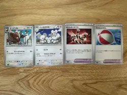 Pokemon Cards Sylveon 022/064 Sv6a: Night Wanderer Regular (Japanese) Non Holo - Image 5
