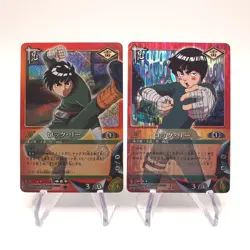 NARUTO CARD GAME Rock Lee 2set Nin-94 Nin-258 Super Bandai Japanese h884 - Image 1