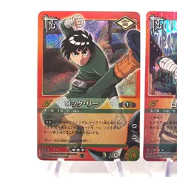 NARUTO CARD GAME Rock Lee 2set Nin-94 Nin-258 Super Bandai Japanese h884 - Image 2
