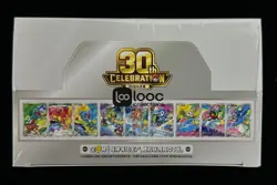 Pokemon TCG Chinese 30th Anniv First Partner Holo Card Set vol.1 Sealed (8 BOXS) - Image 4