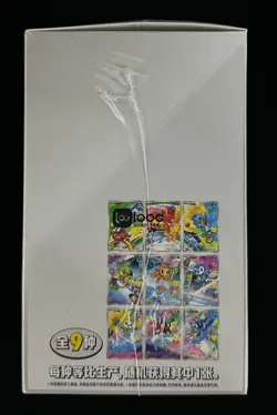 Pokemon TCG Chinese 30th Anniv First Partner Holo Card Set vol.1 Sealed (8 BOXS) - Image 5