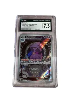 Pokemon TCG Mismagius 083/073 Triplet Beat CGC 7.5 NM+ AR Holo Japanese Card - Image 1