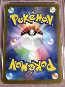 Pokemon TCG Mismagius 083/073 Triplet Beat CGC 7.5 NM+ AR Holo Japanese Card - Image 4