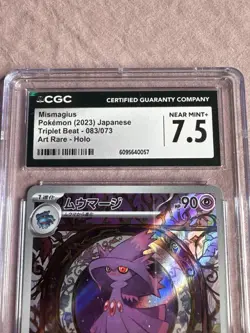 Pokemon TCG Mismagius 083/073 Triplet Beat CGC 7.5 NM+ AR Holo Japanese Card - Image 5