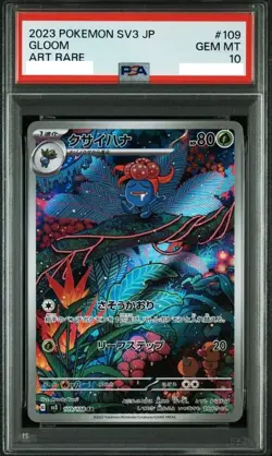 PSA 10 Gloom AR 109/108 SV3 Ruler of the Black Flame 2023 Japanese Pokemon Card - Image 1