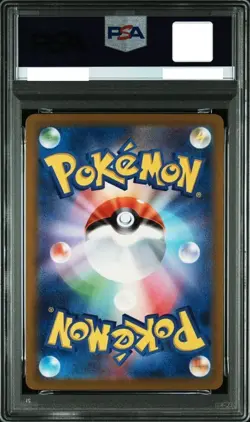 PSA 10 Gloom AR 109/108 SV3 Ruler of the Black Flame 2023 Japanese Pokemon Card - Image 2