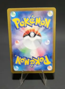 Bloodmoon Ursaluna ex SAR 091/066 SV5a Crimson Haze Japanese Pokemon Card - Image 2