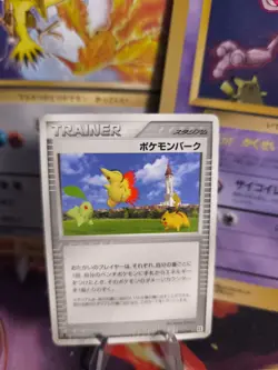 Pokemon Karte Card Pokemon-park Master Kit Park Promo Rare japanese VG- - Image 1