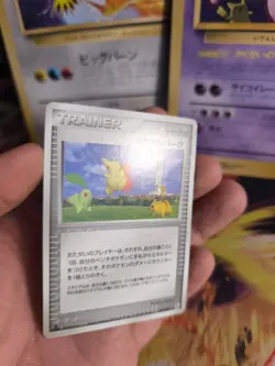 Pokemon Karte Card Pokemon-park Master Kit Park Promo Rare japanese VG- - Image 2