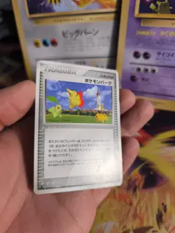 Pokemon Karte Card Pokemon-park Master Kit Park Promo Rare japanese VG- - Image 4