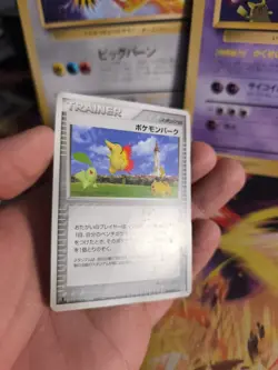 Pokemon Karte Card Pokemon-park Master Kit Park Promo Rare japanese VG- - Image 5
